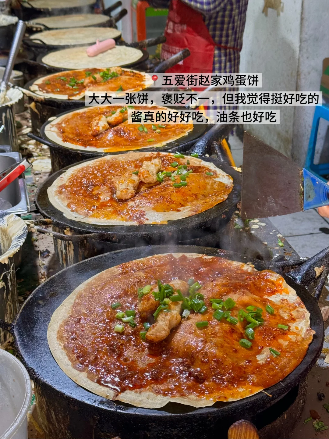 可以再去一次沈阳吗。感觉我没发挥好