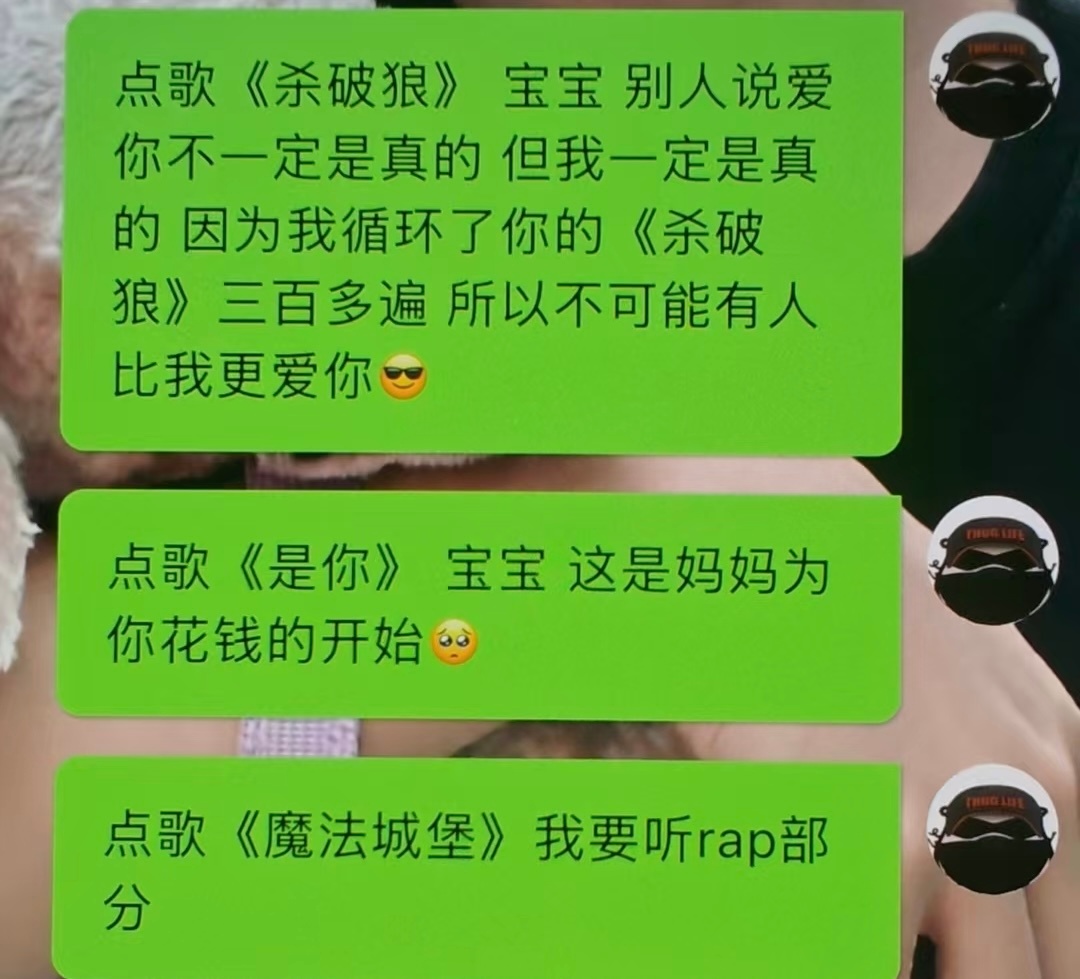 我先存个档，万一张奕然唱了呢
