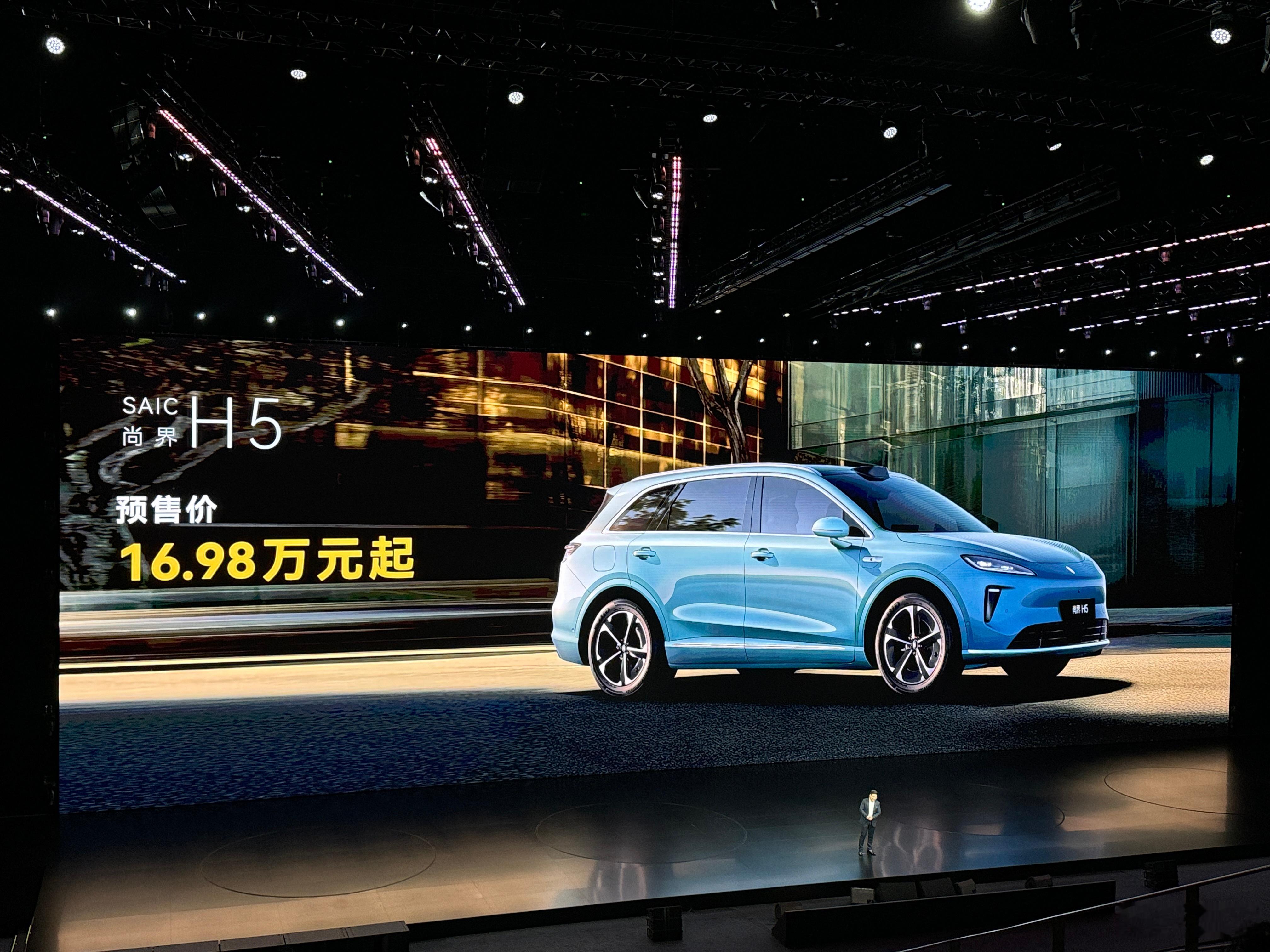余总剧透的尚界 H5，预售价16.98万元起！不到 20 万带华为高阶智驾辅助，