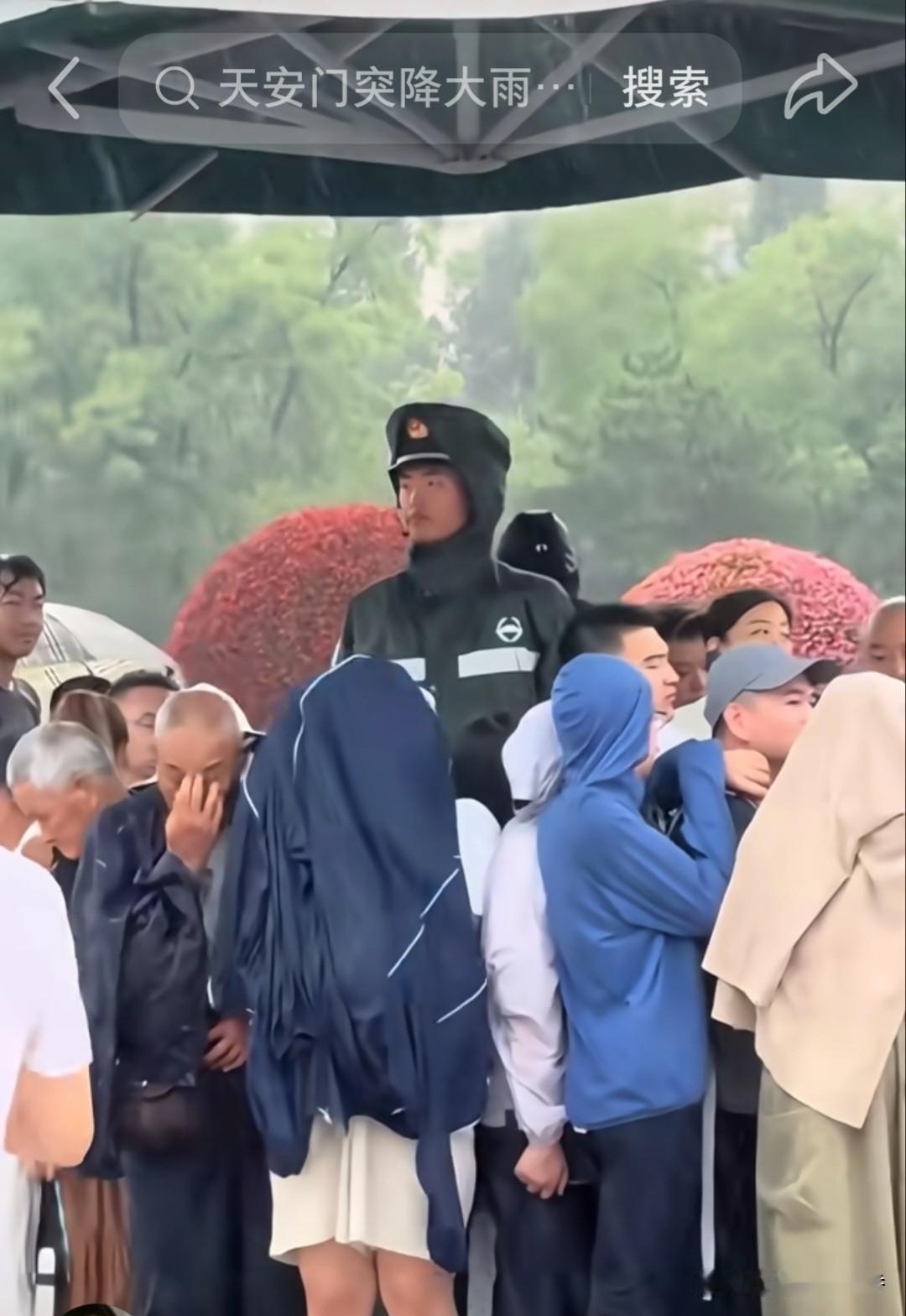 大雨突降天安门，
哨兵撑伞护着一众游客，
身姿挺拔瞬间戳中无数人…！
 
骤雨骤