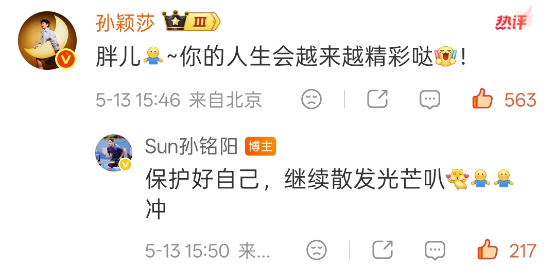 孩子的委屈，心酸和辛苦，身边的人一直都知道