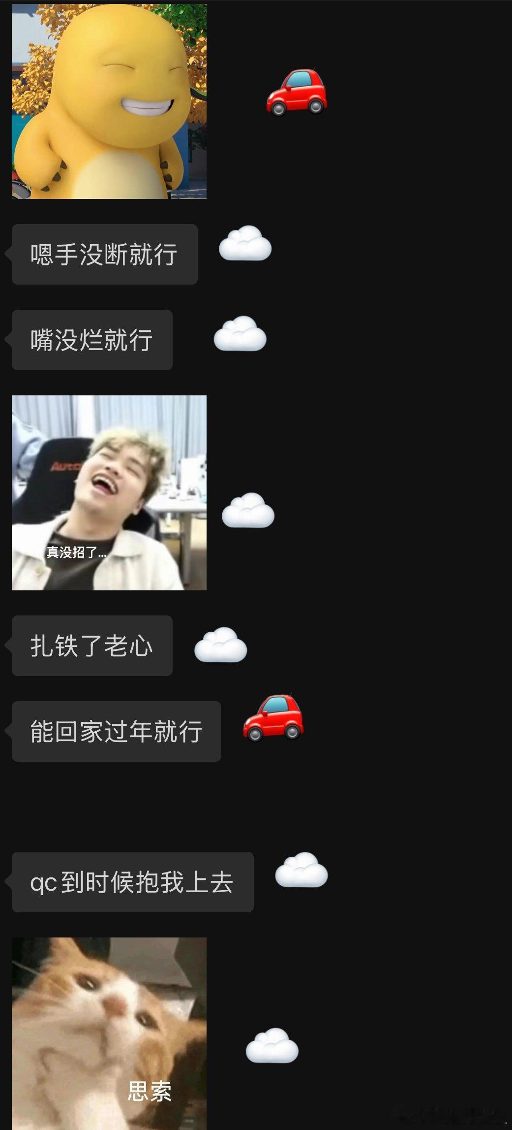 【落空扭脚】又有一个下楼梯负伤的竞人，年后回来期待哪位“公主”抱辅助上台 