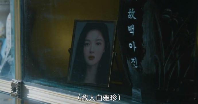 这么突然的吗？亲爱的x高开低走了吧亲爱的X亲爱的X烂尾