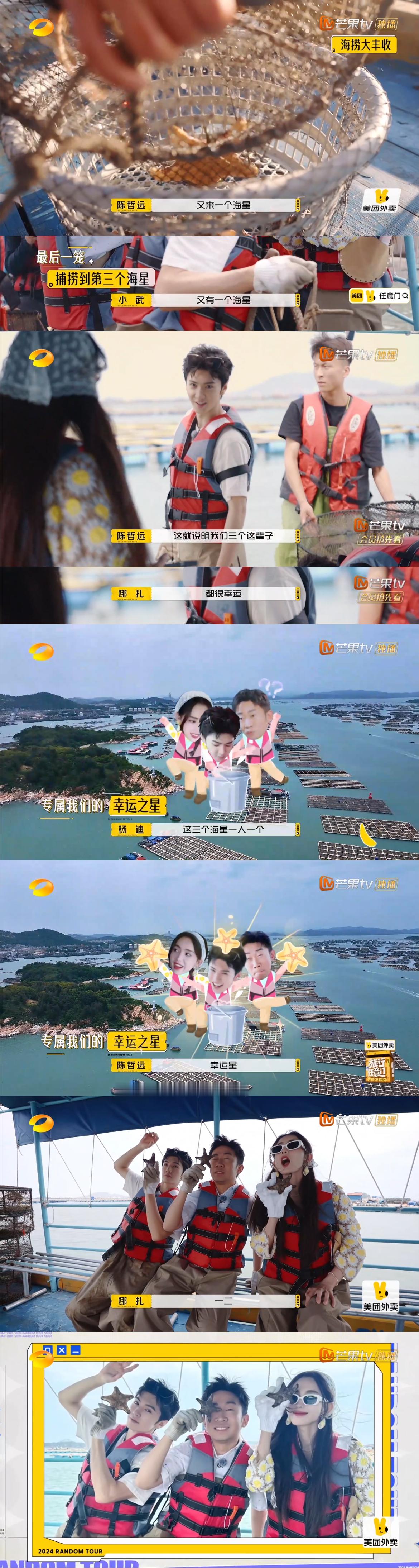 #陈哲远的还行变成了真行#哈哈哈哈哈哈哈哈哈哈清汤大老爷啊，谁来救救陈哲远，他捞