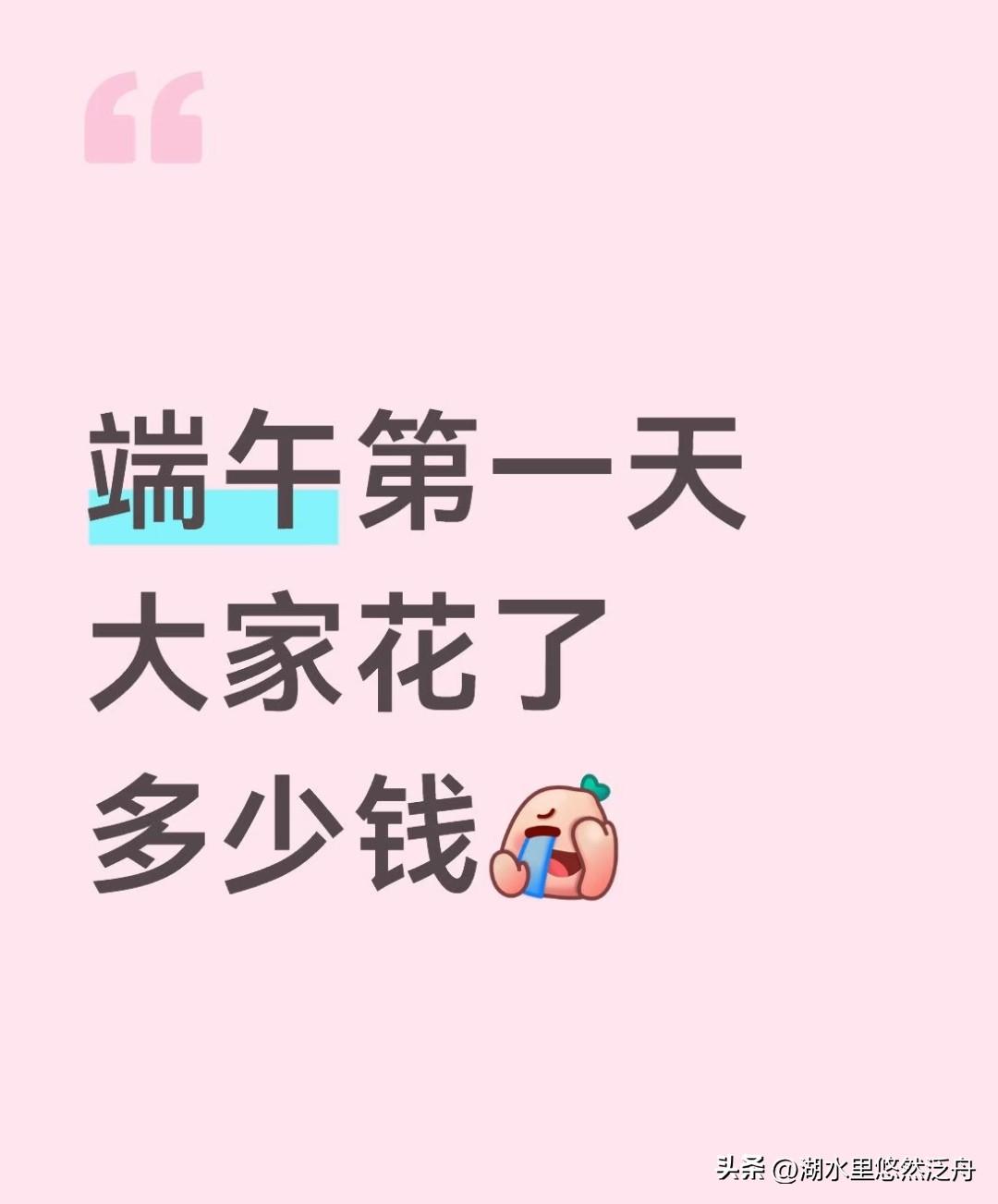 两箱加一瓶啤酒73块
一瓶饮料4块
两个猪蹄72块
一条猪头肉41块
干炸里脊4