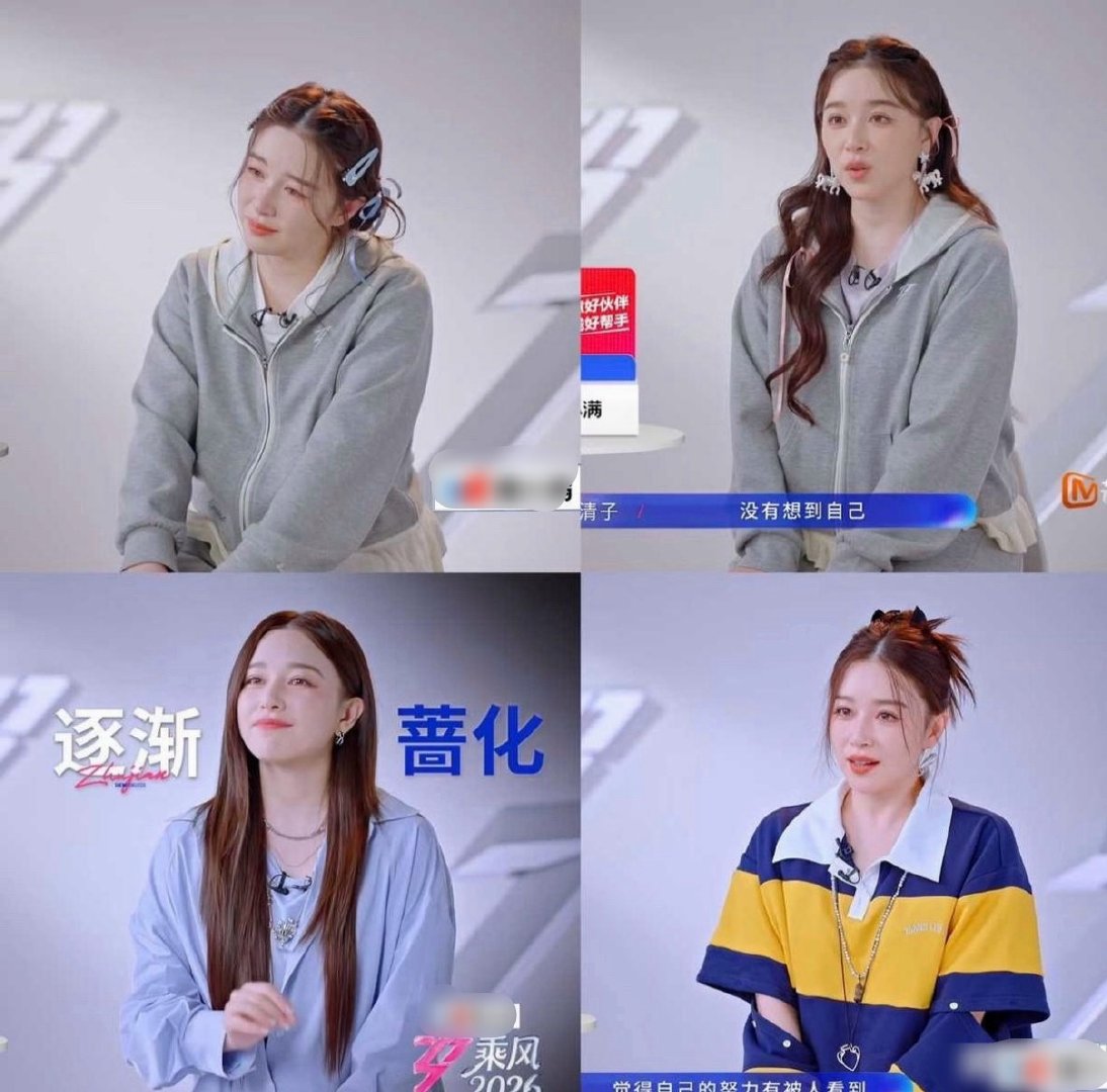浪姐真是阚清子的减肥训练营，一步步在变瘦，幻视叶琳了 