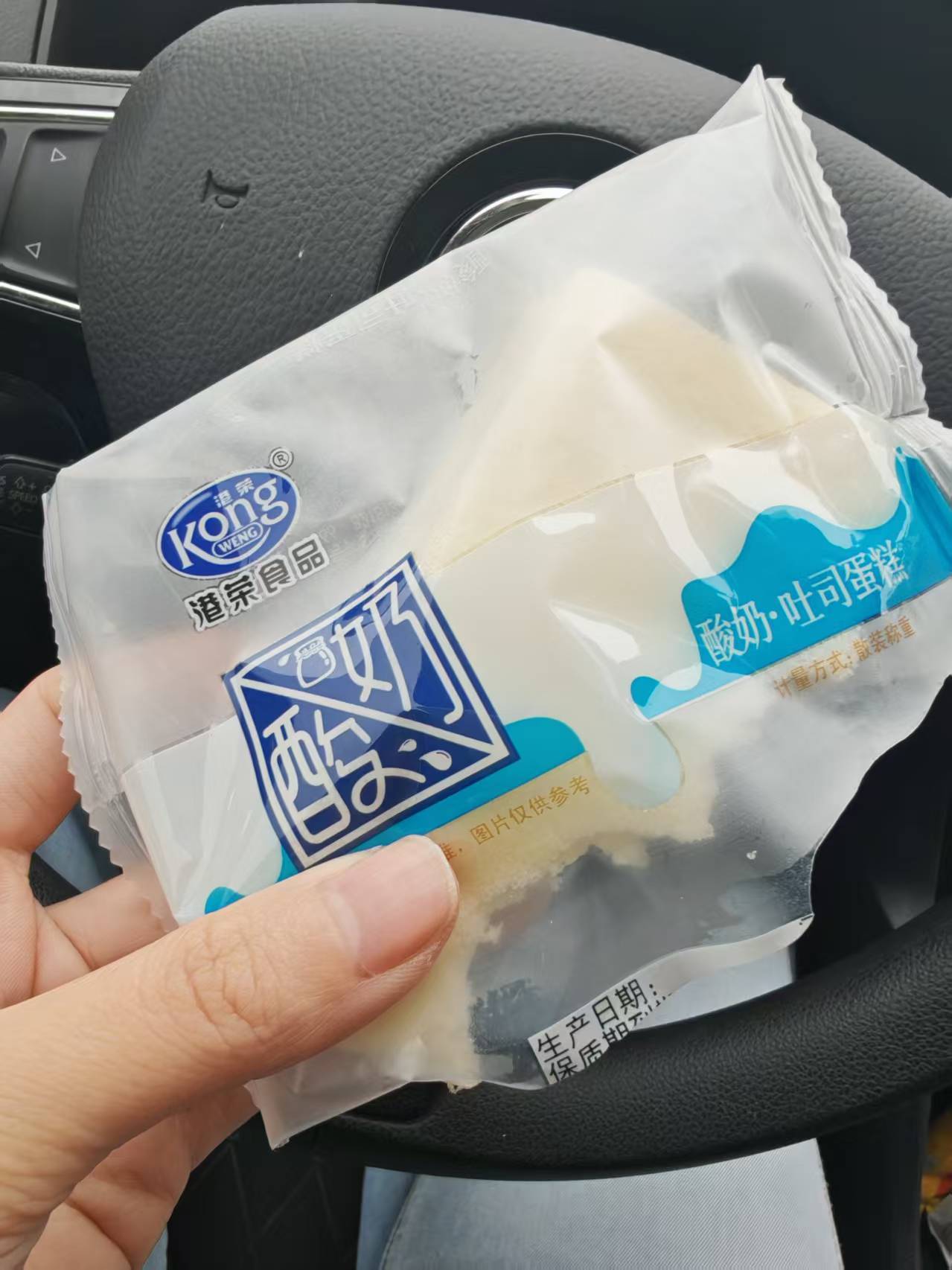 好想来测评港荣酸奶吐司蛋糕，没太尝出酸奶味道不推荐 