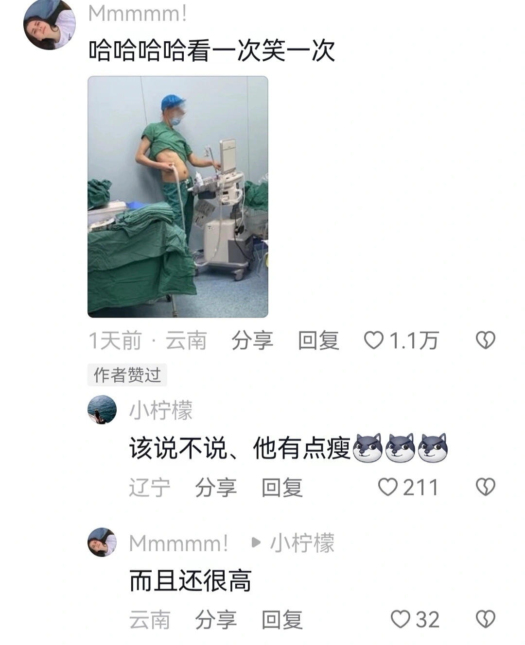 不过是上班罢了哪有不疯的  [可爱] ​​​