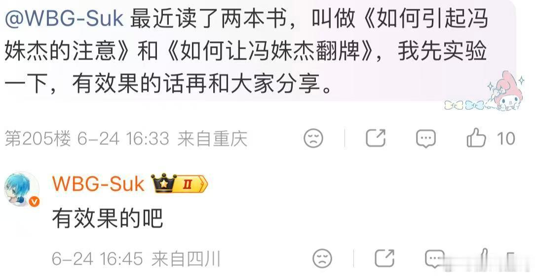 澳邀PEL出征战队见面会战火即将点燃澳门赛场，WBG选手线上语音营业，出征见面会