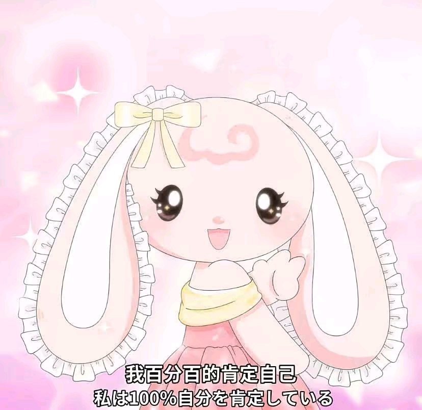 可爱丨卡通丨萌物丨动漫丨女生头像 