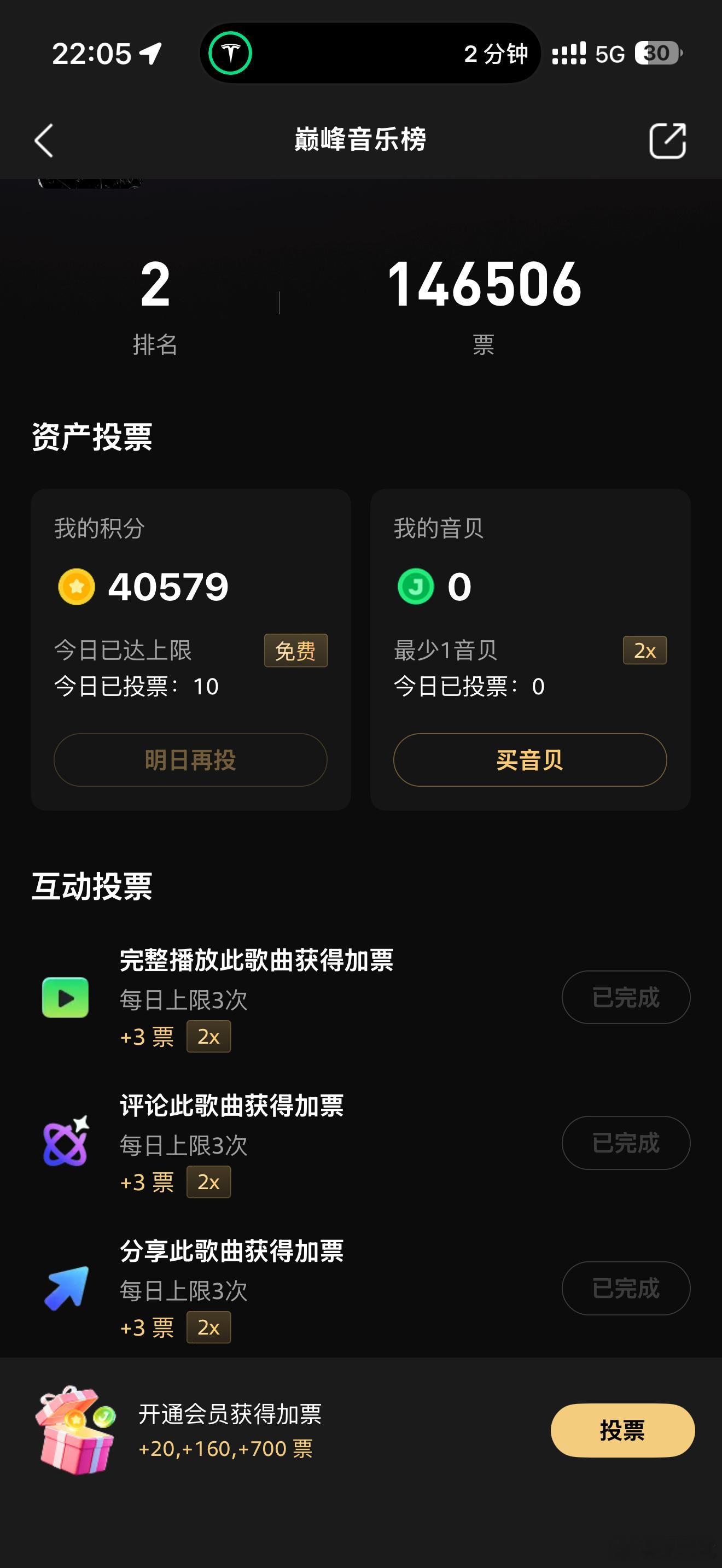 打卡 ​​​