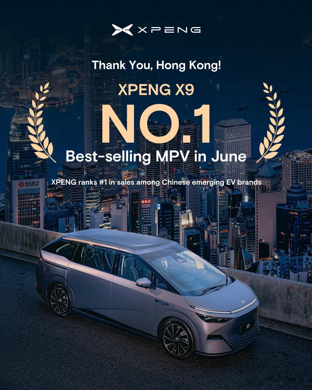 真猛啊！小鹏X9荣登香港6月MPV销量第一6月份在港卖出了215辆，直接拿下MP