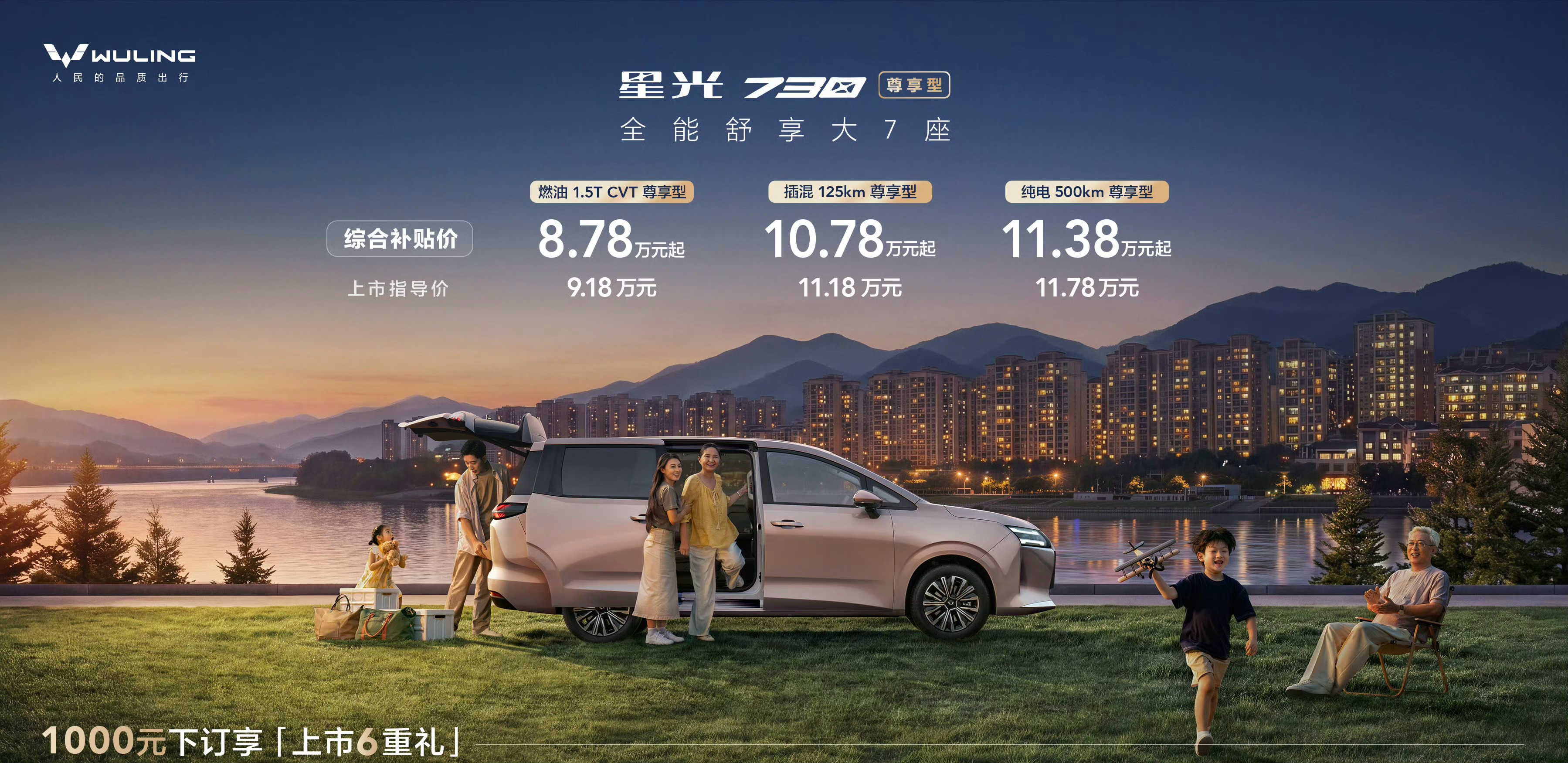 我猜东西真的准的离谱