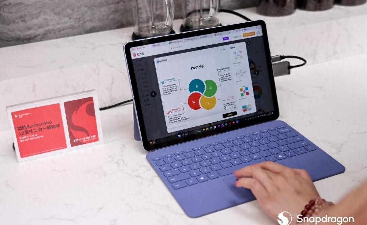 ARM PC 生态加速，WPS Office 率先完成原生适配

WPS推出AR