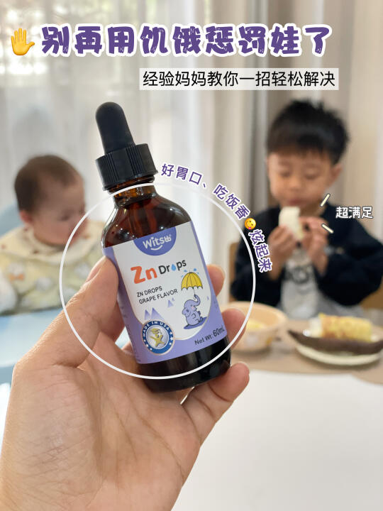 别再用饥饿整治吃饭困难户了！没用