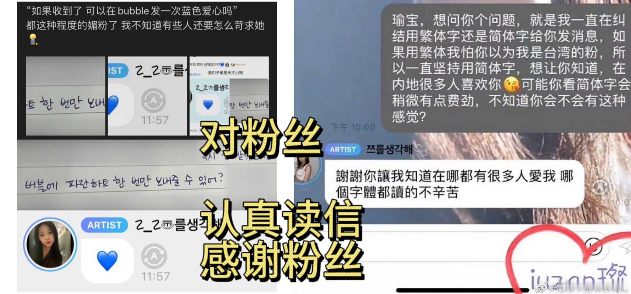 #周子瑜[超话]# 天使这个词就是来形容#周子瑜# 的[给你小心心] ​​​