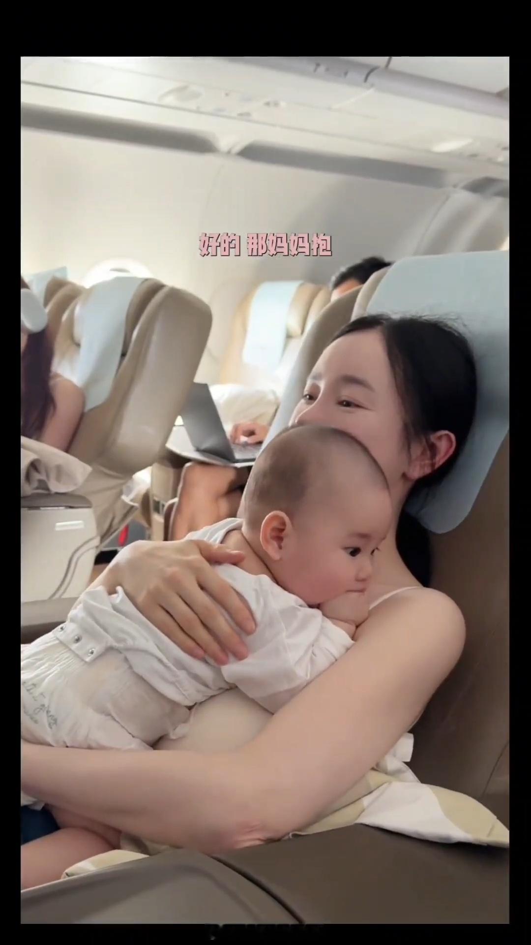 张檬带4个月儿子坐飞机张檬小五带4个月儿子坐飞机  看看人家夫妻俩，说话方式听着