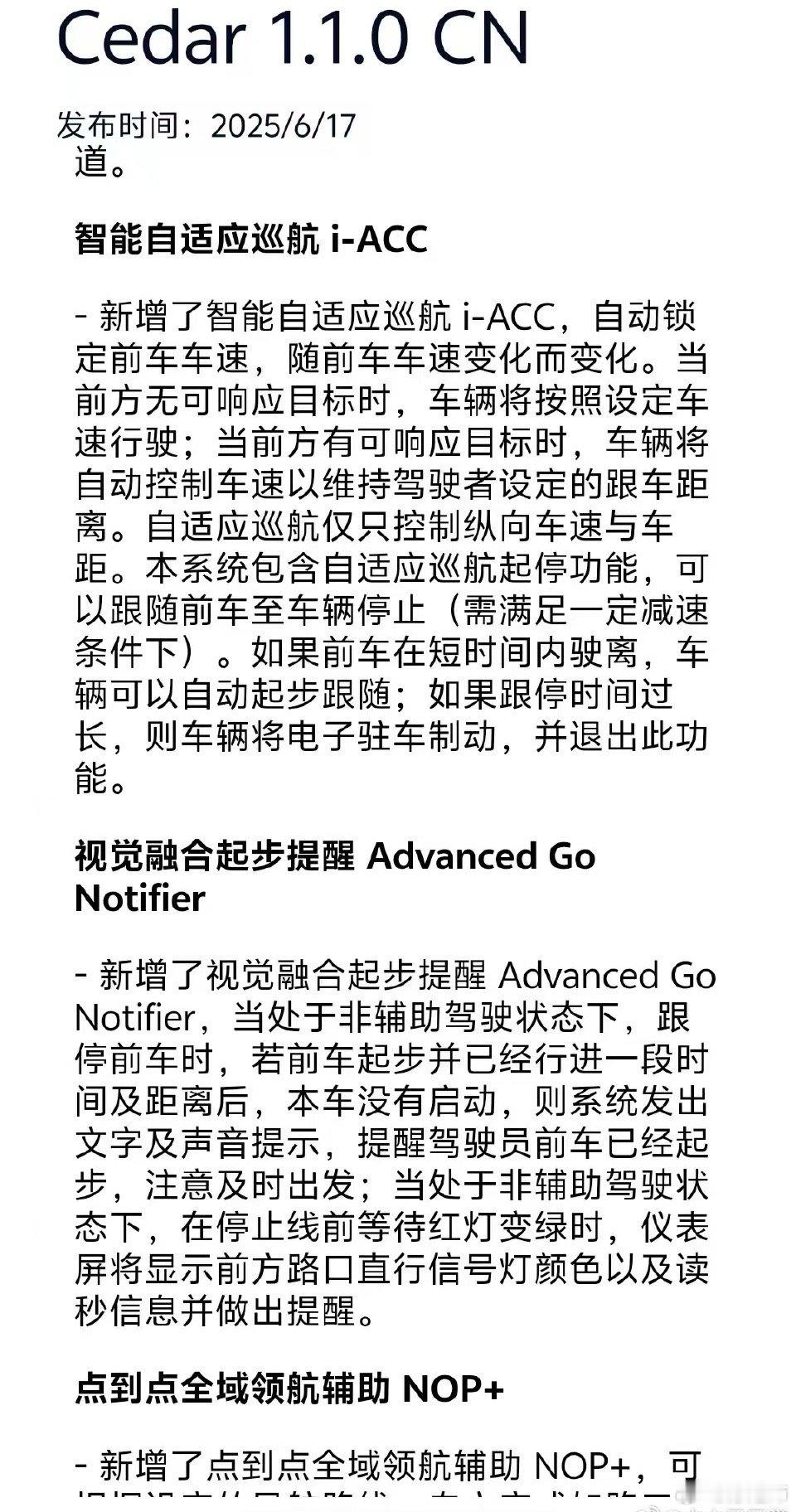 牛屋妹终于上ET9了，更多激光雷达，更强的神玑芯片，会带来比NT 2.0的蔚来更