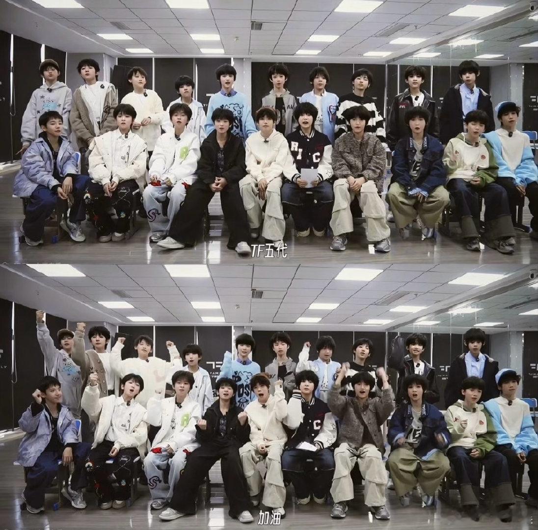 TF五代高会首次照片TF五代高会首发照 真的看得眼花缭乱认不清人啊不过俺特别关心