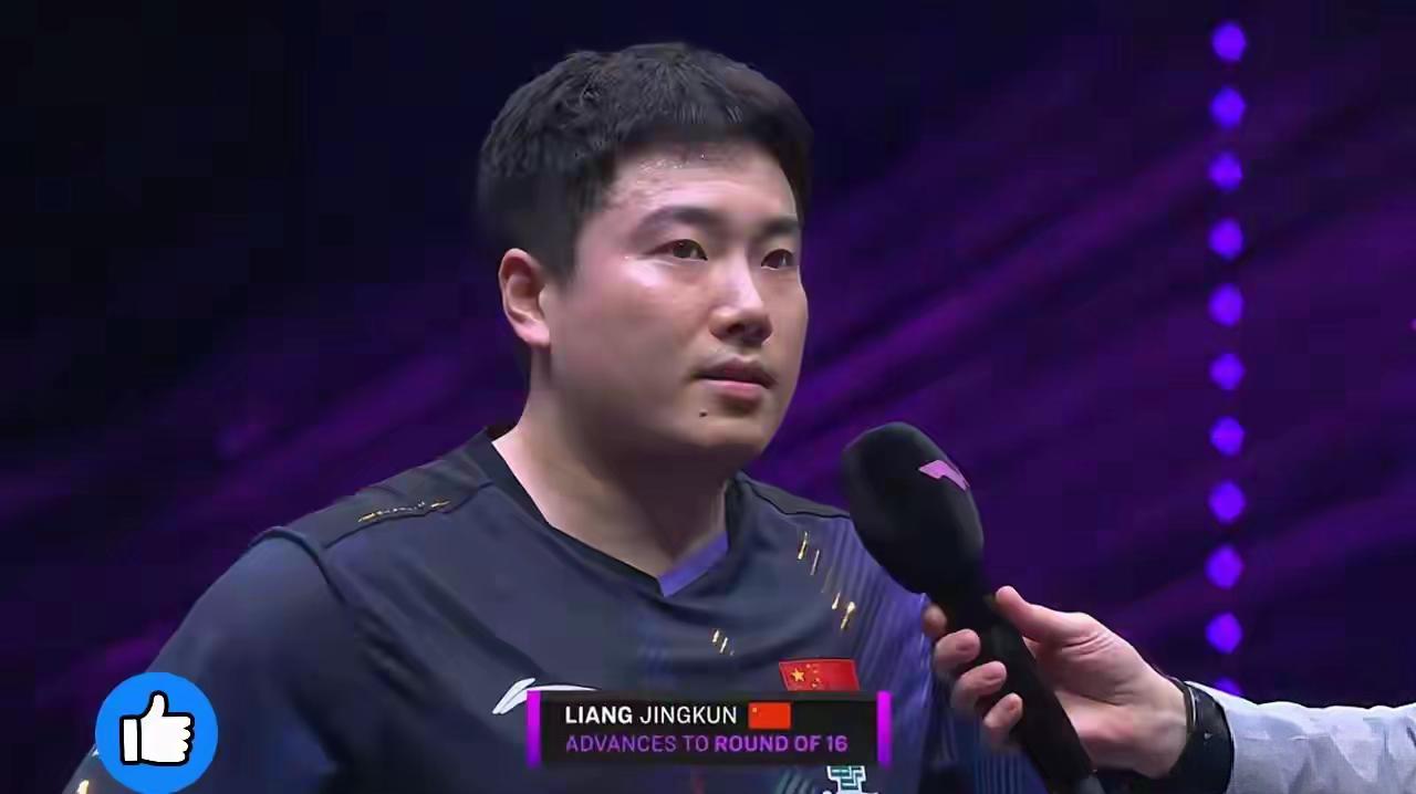 【伤愈复出的梁靖崑，依旧是采访界的一股清流】实在、不绕弯、有啥说啥，被球迷叫“采