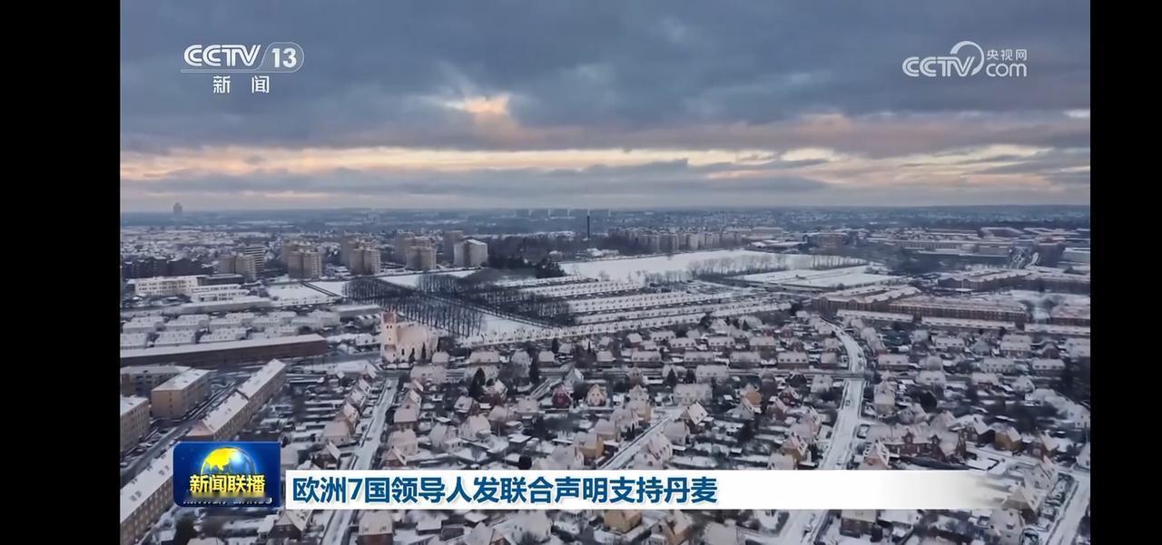 掳人掠地占船，这比海盗还厉害，比索马里还过之，文明只是表象。
欧洲7国领导人联合