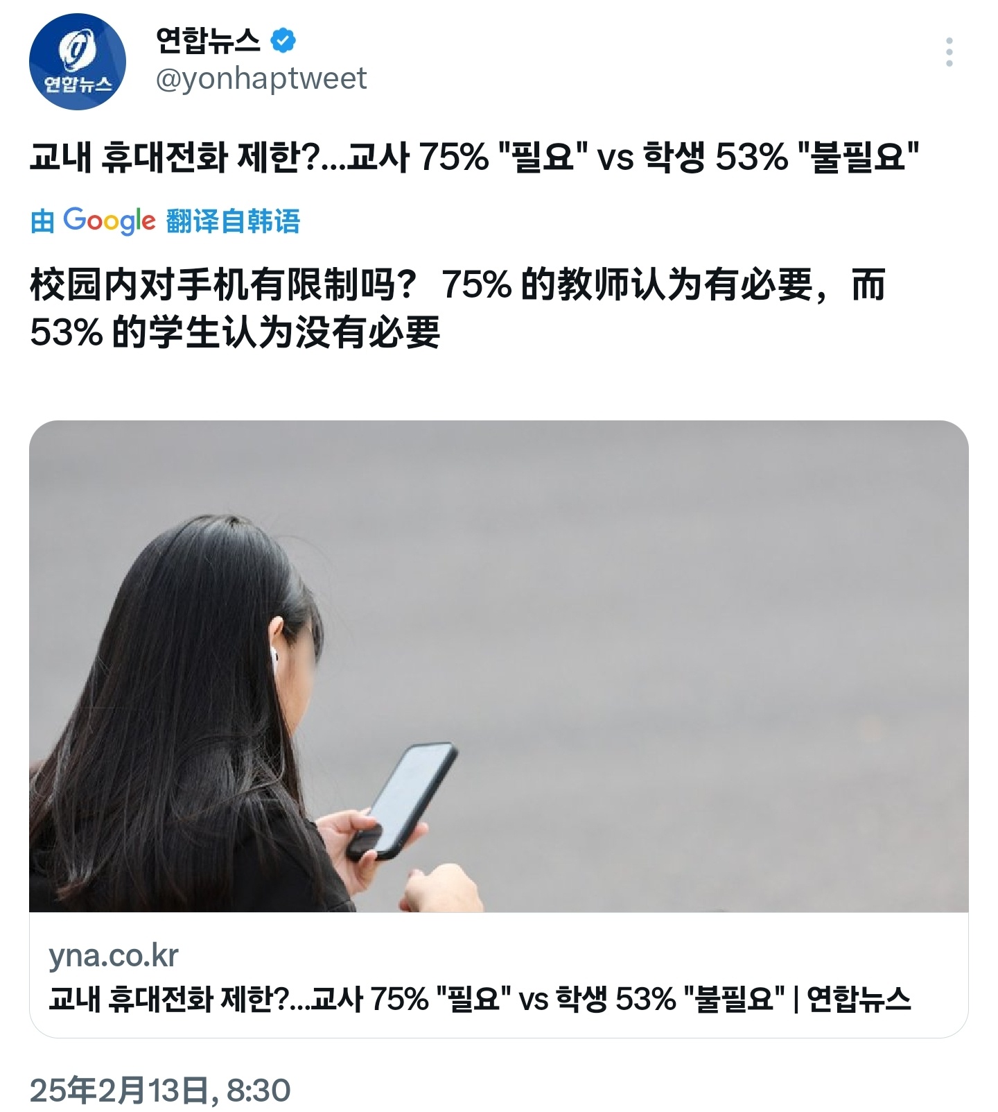 另外 25% 的老师肯定是 00 后[偷笑] 