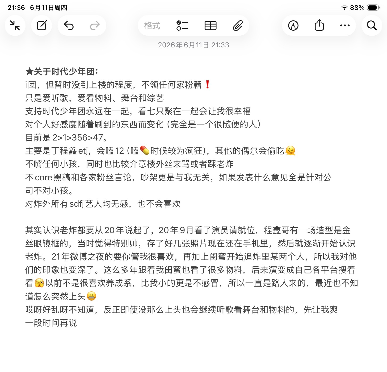 本玻珠是只会陪小炸炸胡闹的一个入拉踩内涵乱蹭时代峰峻销冠的湿地粉出门不送💌风年