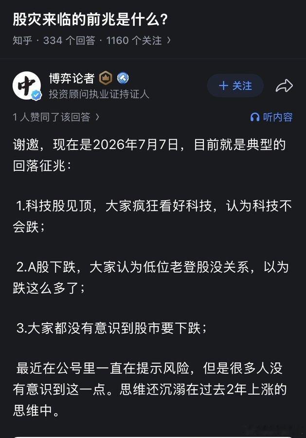 快了，必有一堆菜鸡，死于牛熊转换的节点。 