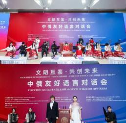 中俄签完能源大单，又搞了一场"语言对话会"。185所高校开了俄语课，东北一个班的