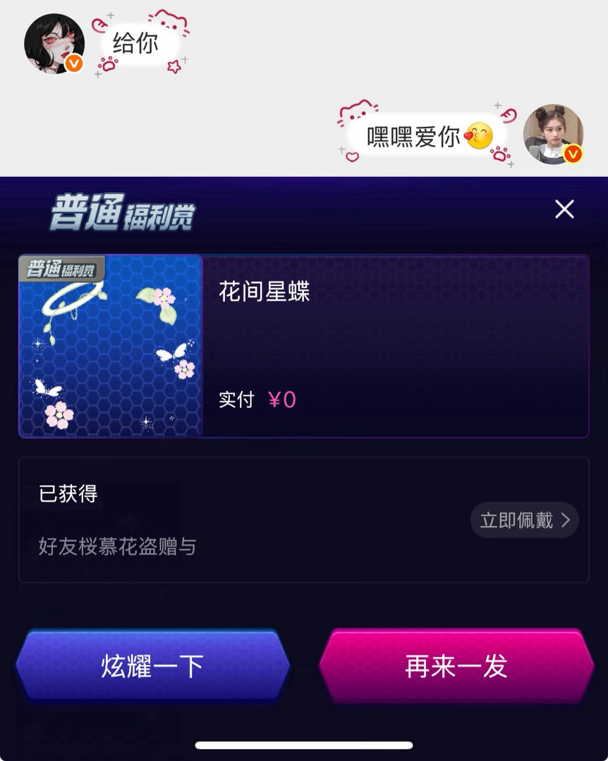 注意看 左边这只猫很宠右边这只猫