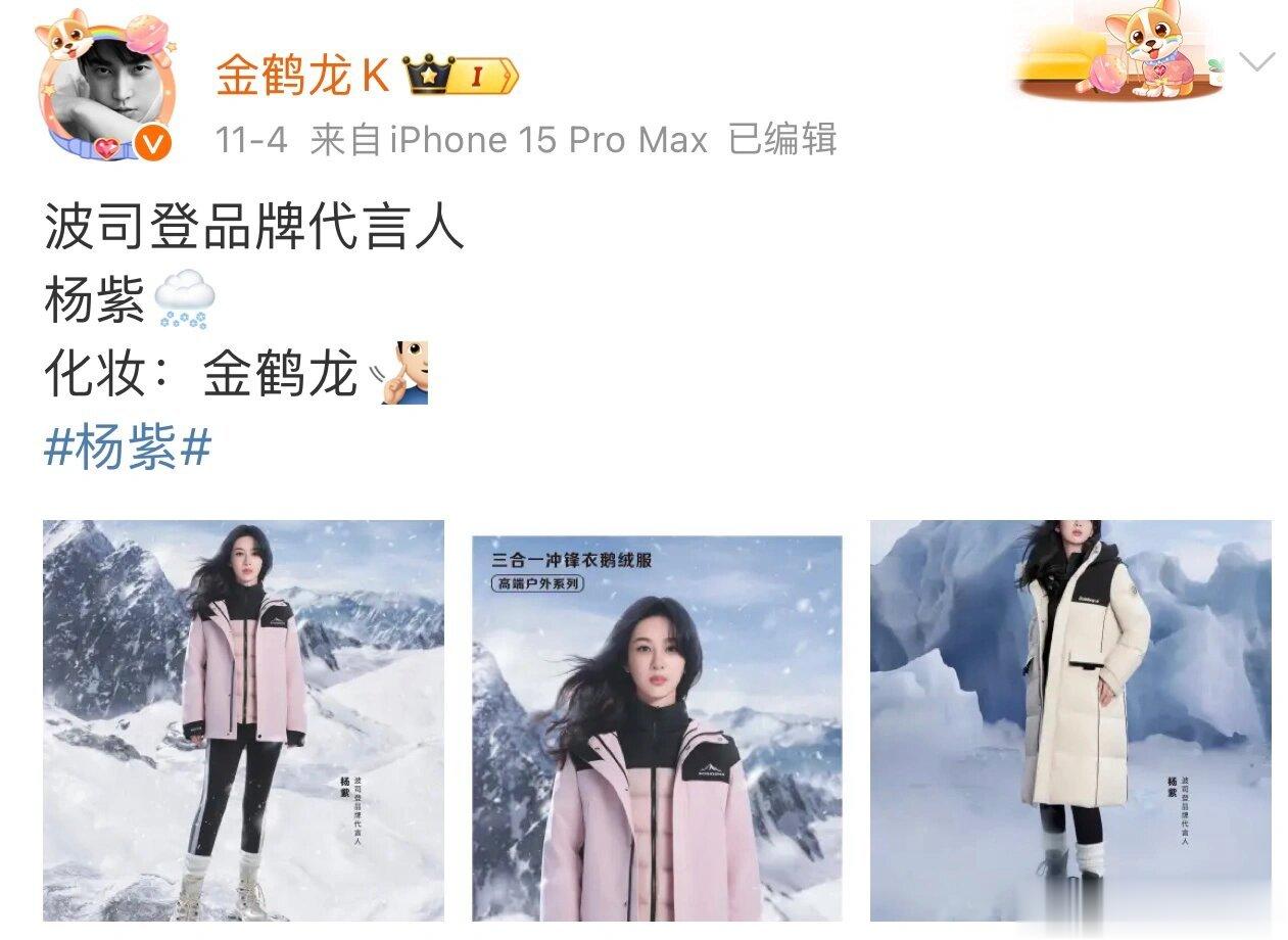 女星工作室呼声最高的化妆师我是看紫工作室 粉丝呼声频率最高的一位化妆师不了解 就