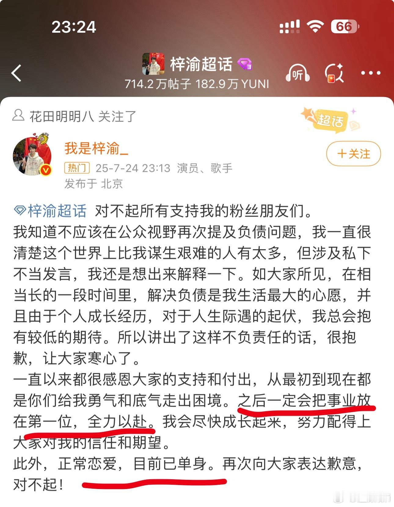 一对壁人 ​​​