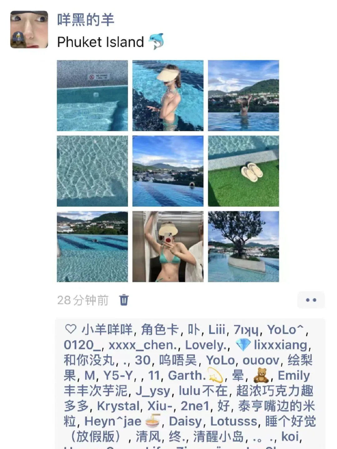 🩵🐬WeChat·普吉岛的夏天💧·夏日文案🌧️