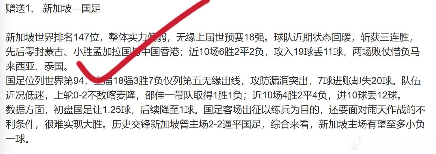 周五暗夜系列2-1，整体3-2。周六比赛多，单篇内分析场次拉满。 