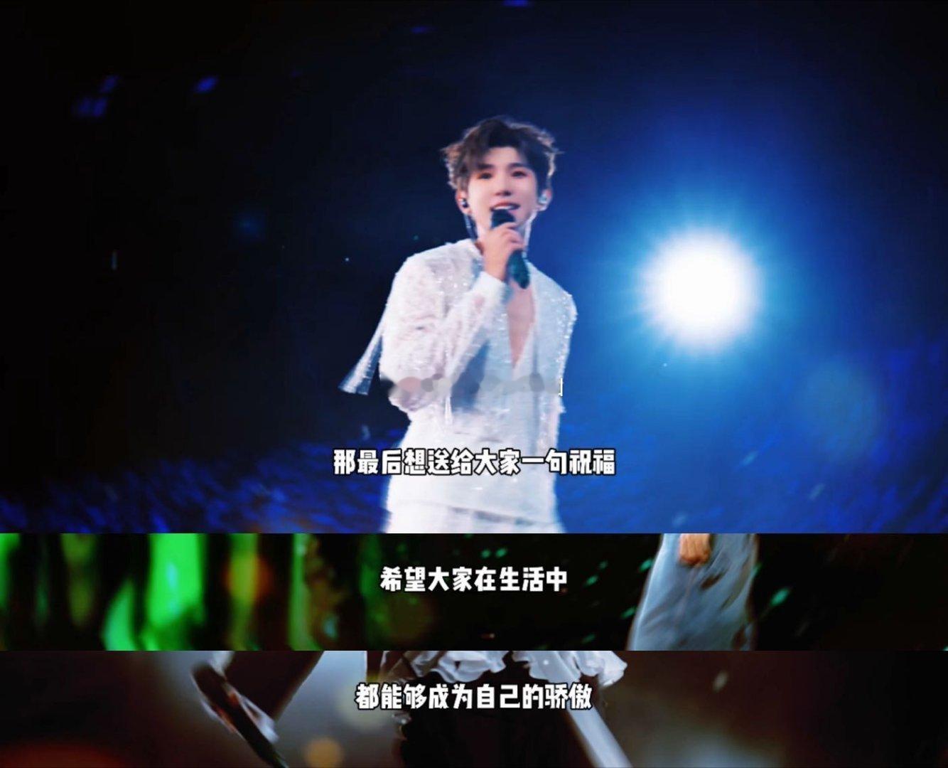 王源[超话]王源9月vlog 王源的9月回顾vlog太戳心了，南昌站的舞台混剪超