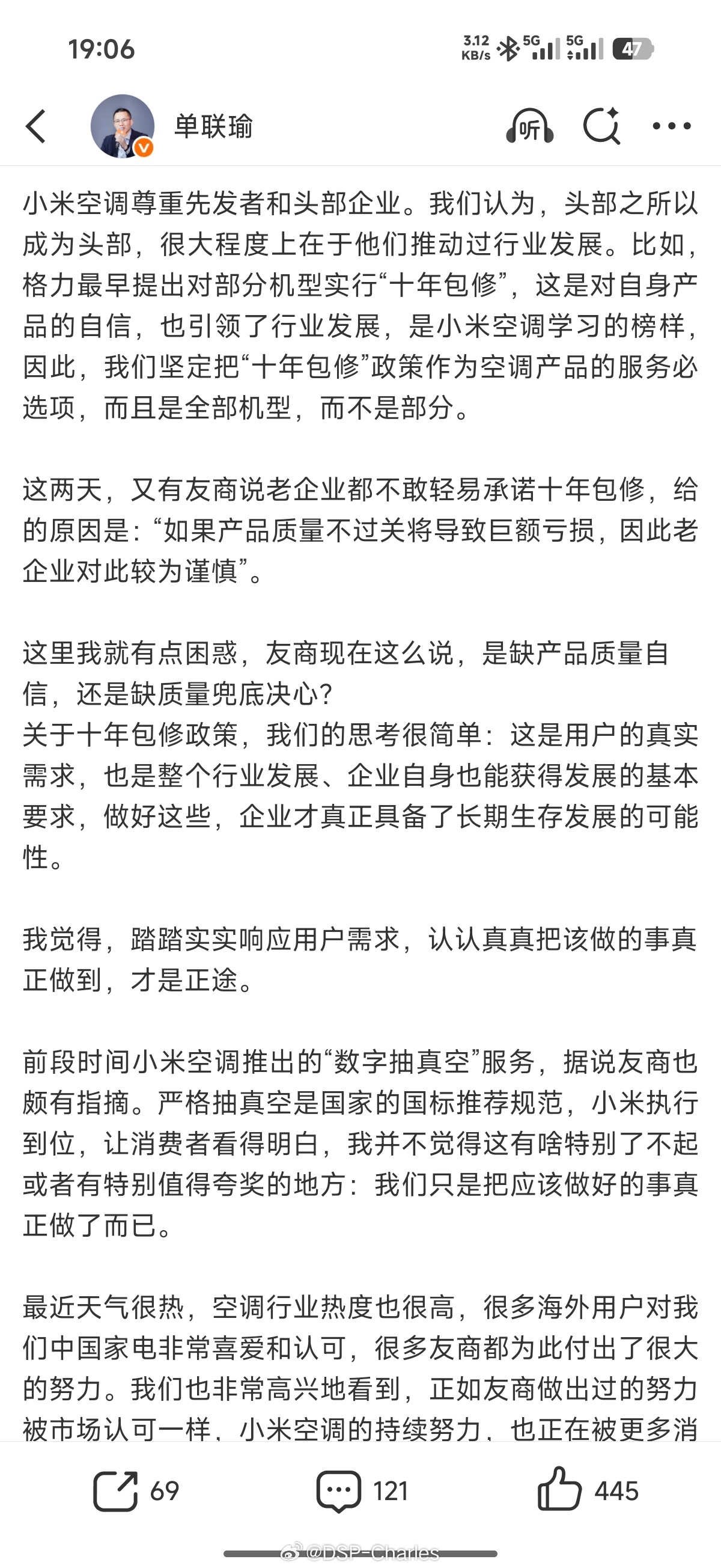 徐洁云称小米执行国标是应该做好的事确实啊，小米现在只是在落地标准国标流程，为什么