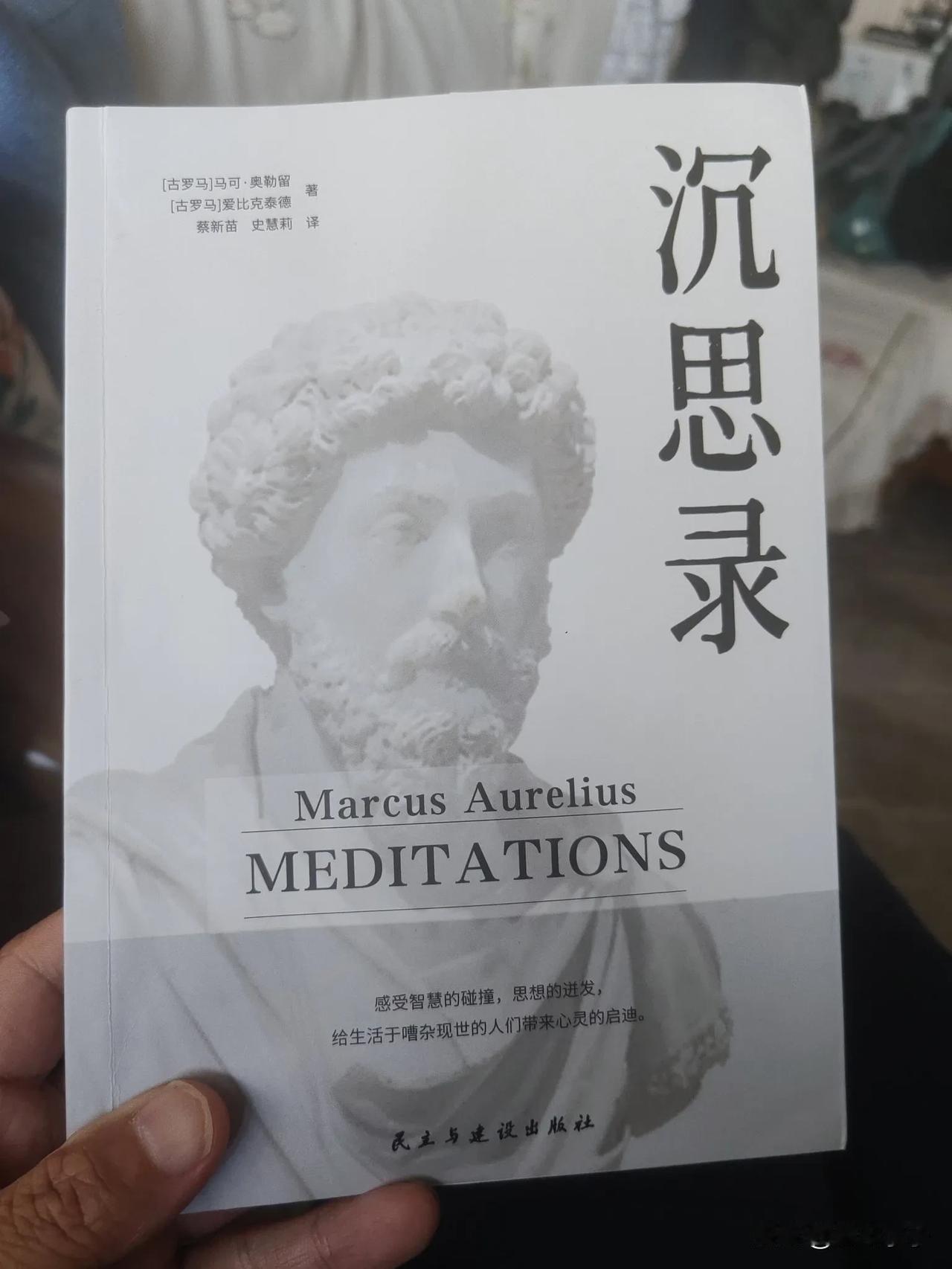 20250319我的读书札记-2

2025年3月19日早晨7点53分，离早班还