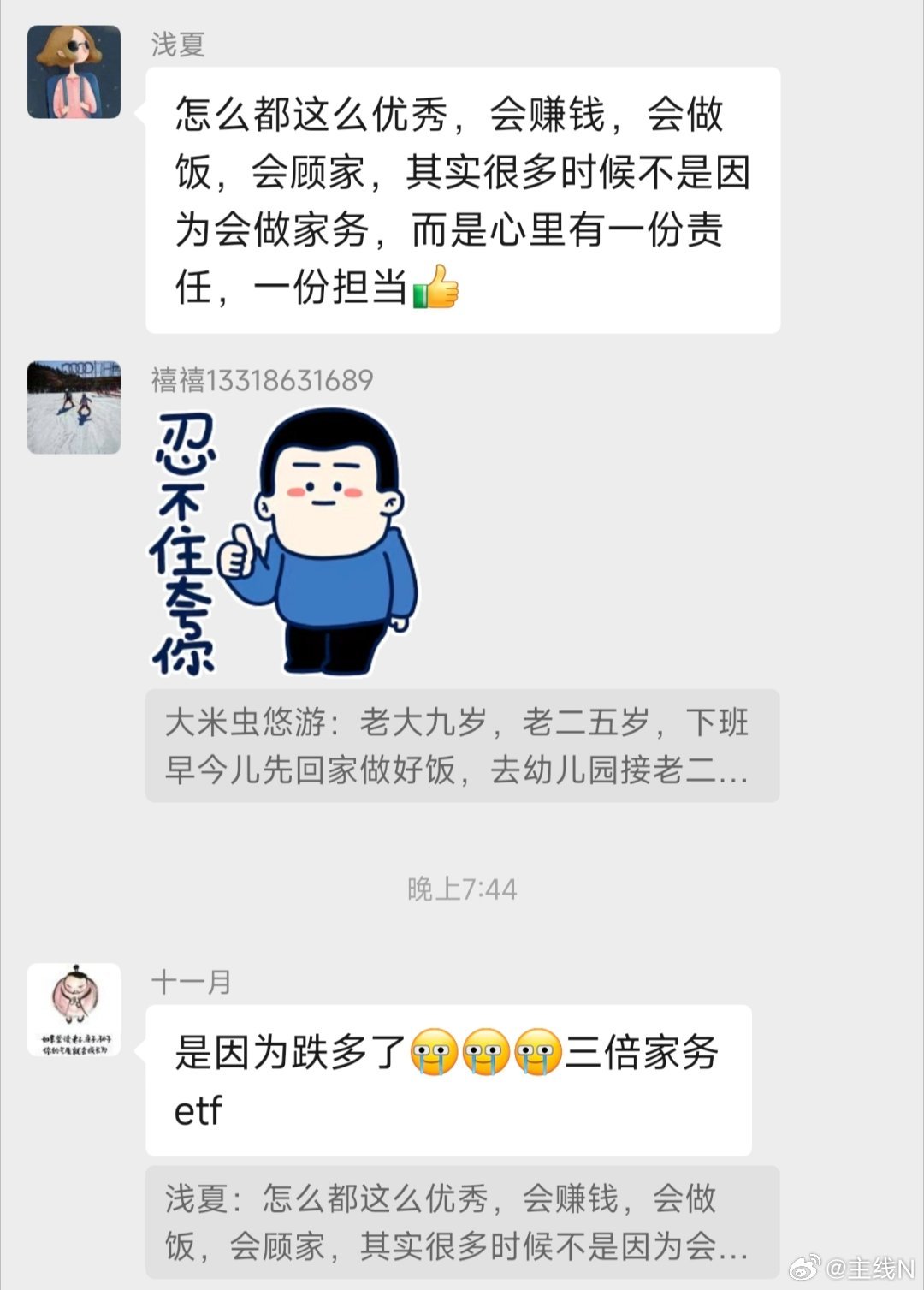 是因为跌多了，三倍家务etf哈哈哈哈，笑死了 