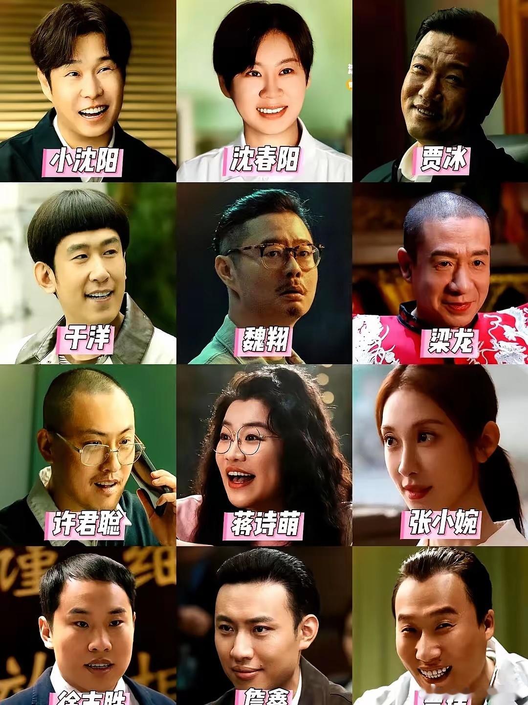 花几十块钱买票看《什么意思夫妇》，走出影厅越想越不对劲，这哪是正经院线电影，分明