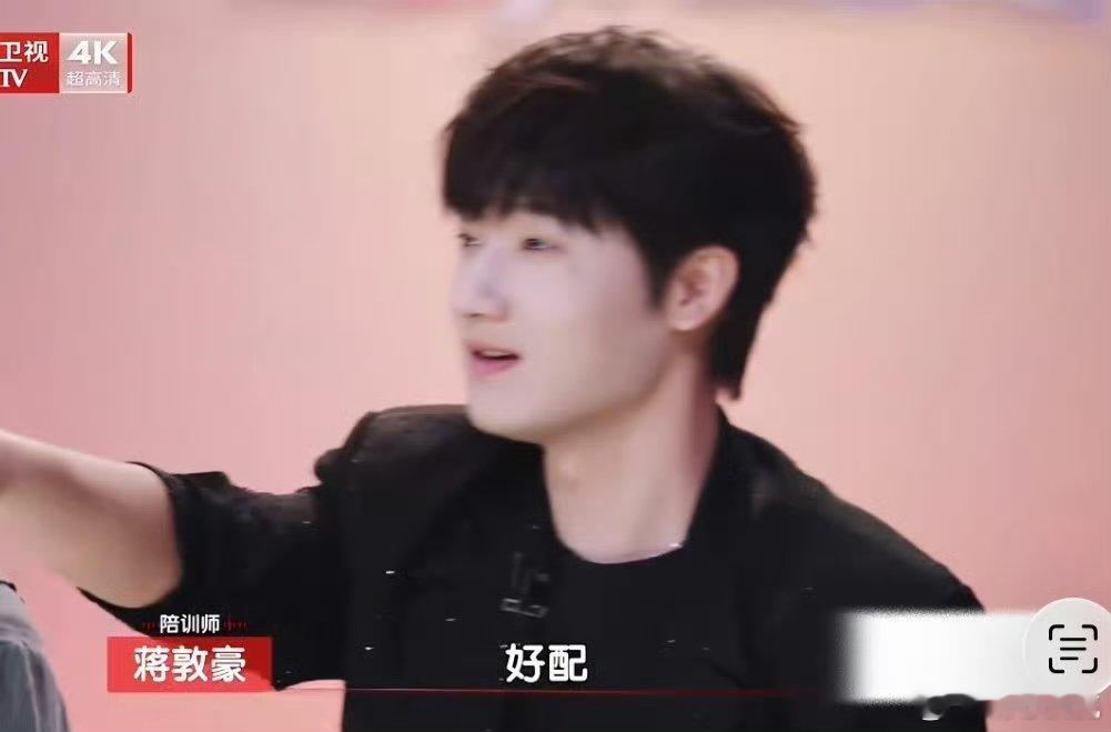 蒋敦豪 我锁cp就这样 在节目中，蒋敦豪展现出了独特的“锁cp”魅力，堪称嗑糖领