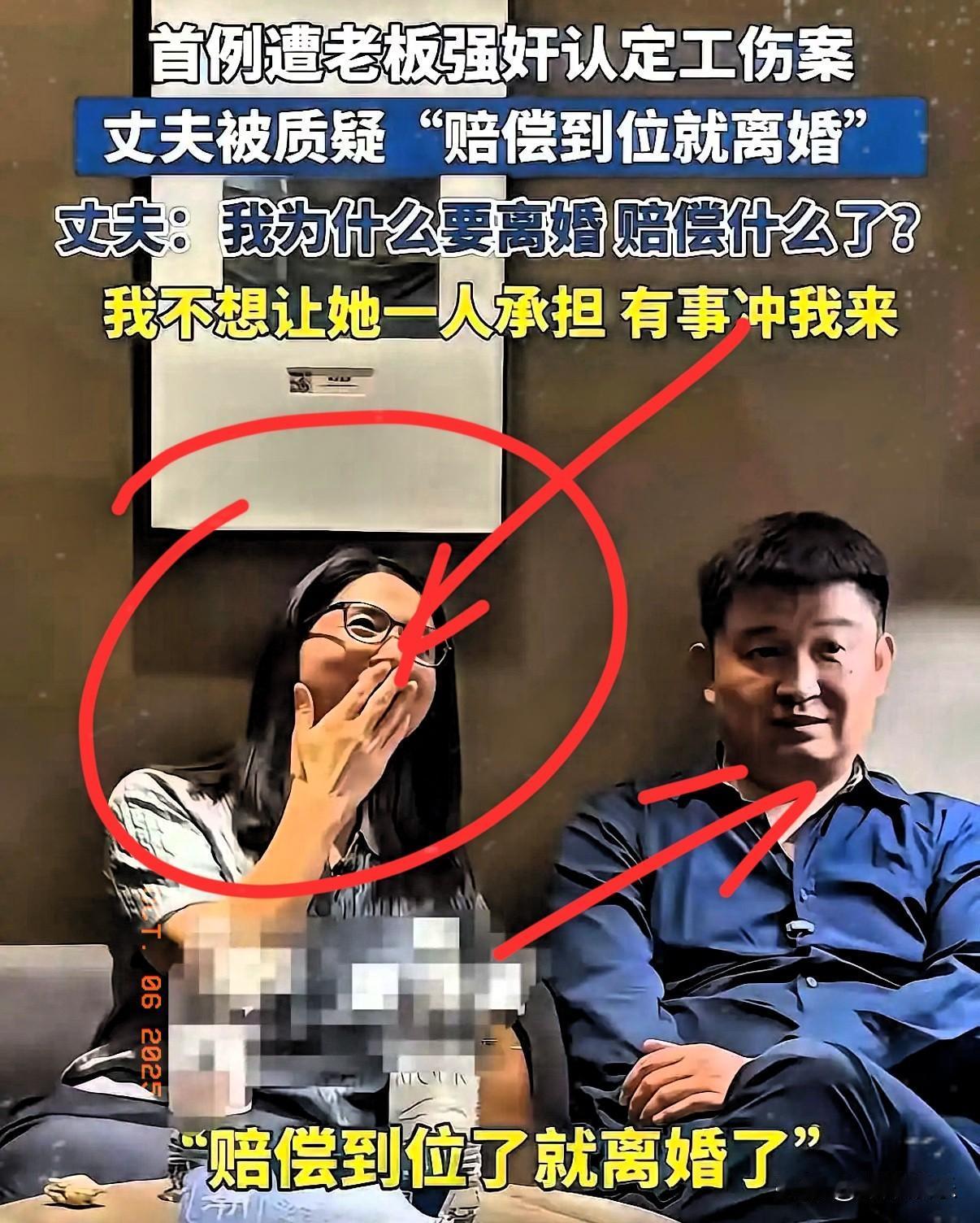 崔丽丽“工伤强奸案”引众怒，
天津人社局该给个明确说法了
不少人都觉得这是错案，