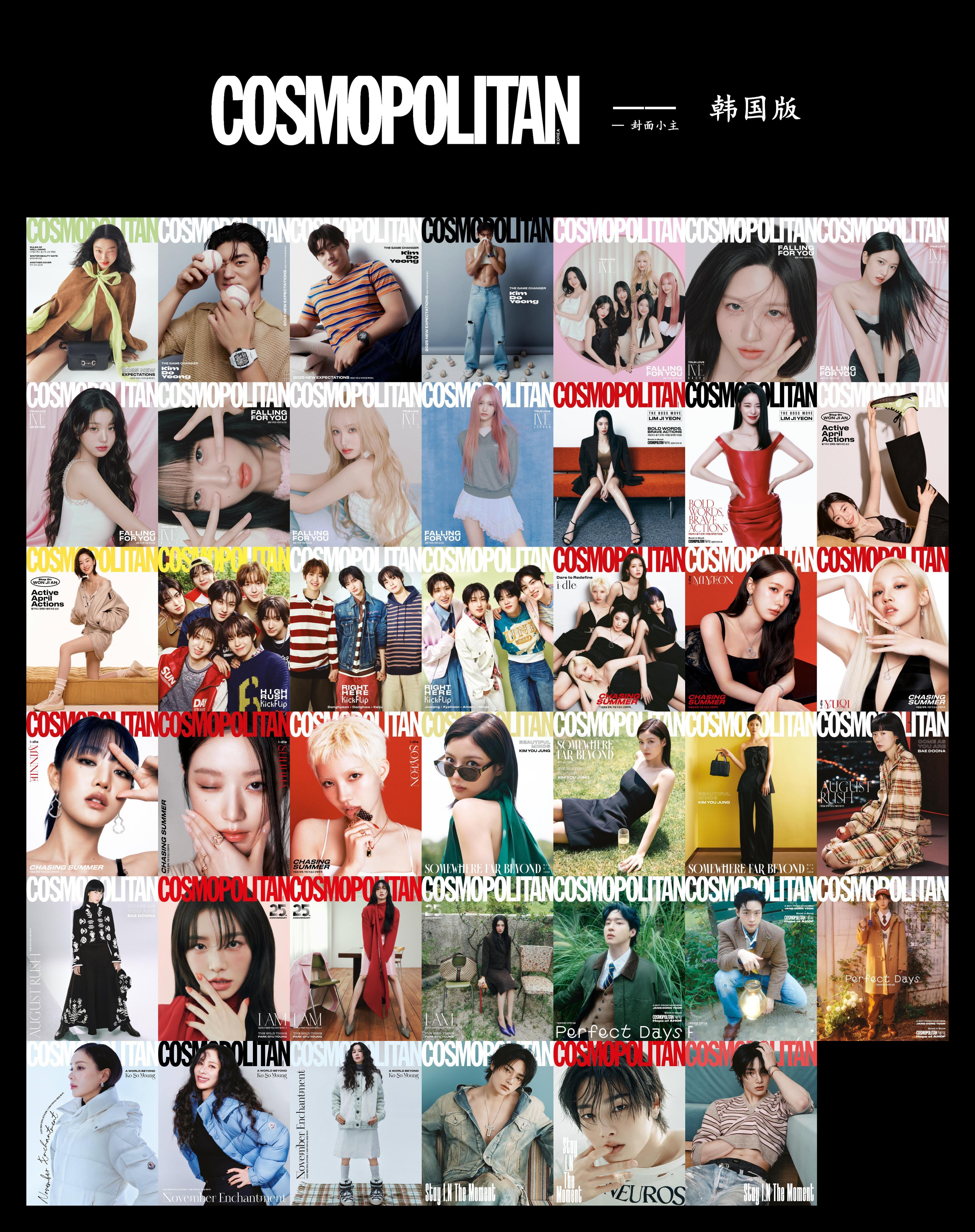 ——  COSMOPOLITAN Korea 开天窗都不说 ，无论是人选阵容还是