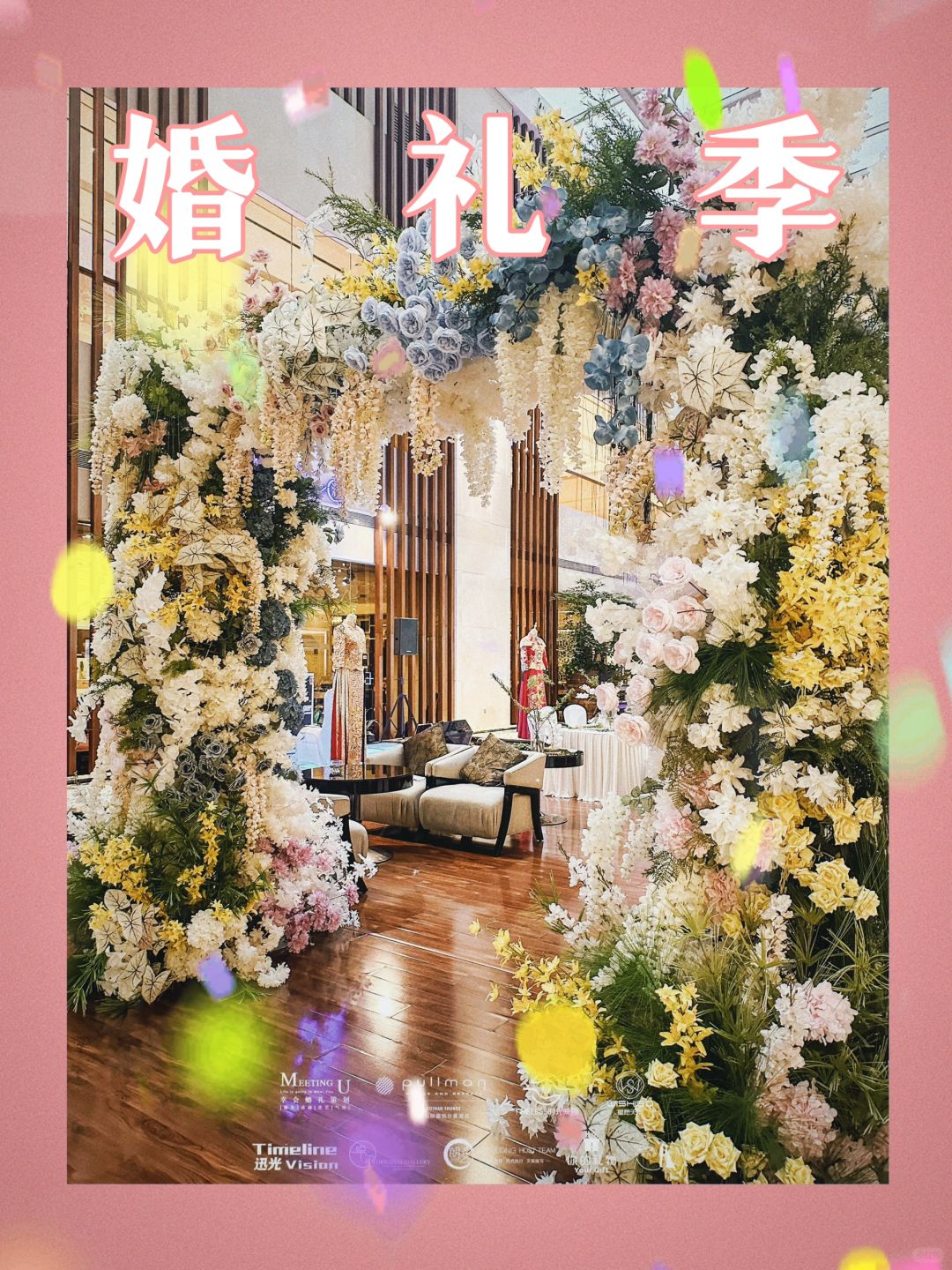 👰温澜潮生·永恒之爱🌸❤️🌹💐