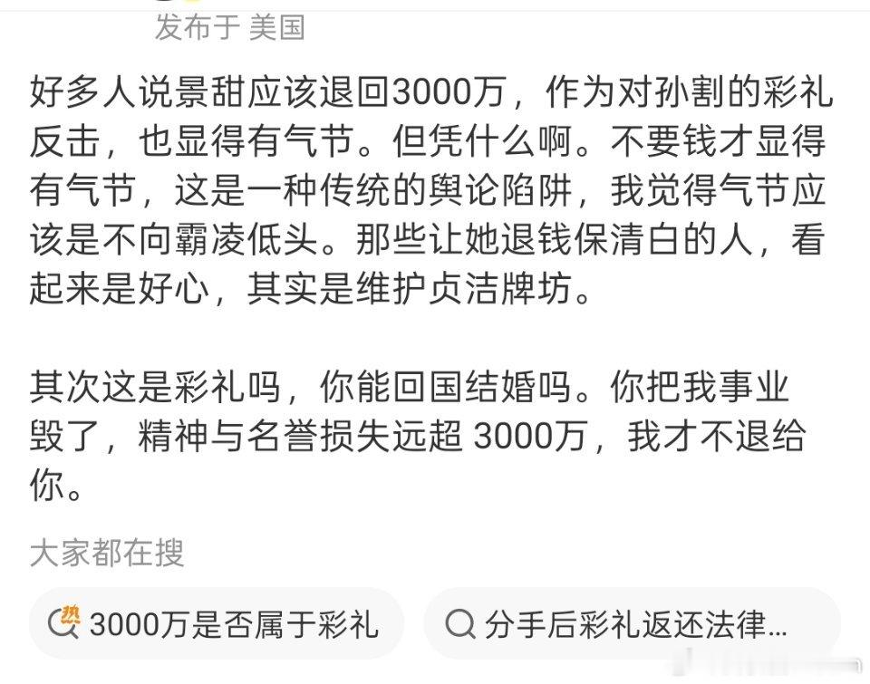 《显得有气节》[允悲][允悲][允悲][允悲] ​​​