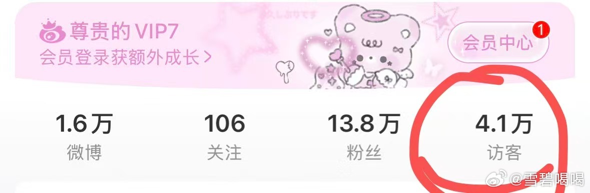 大眼又在搞什么 