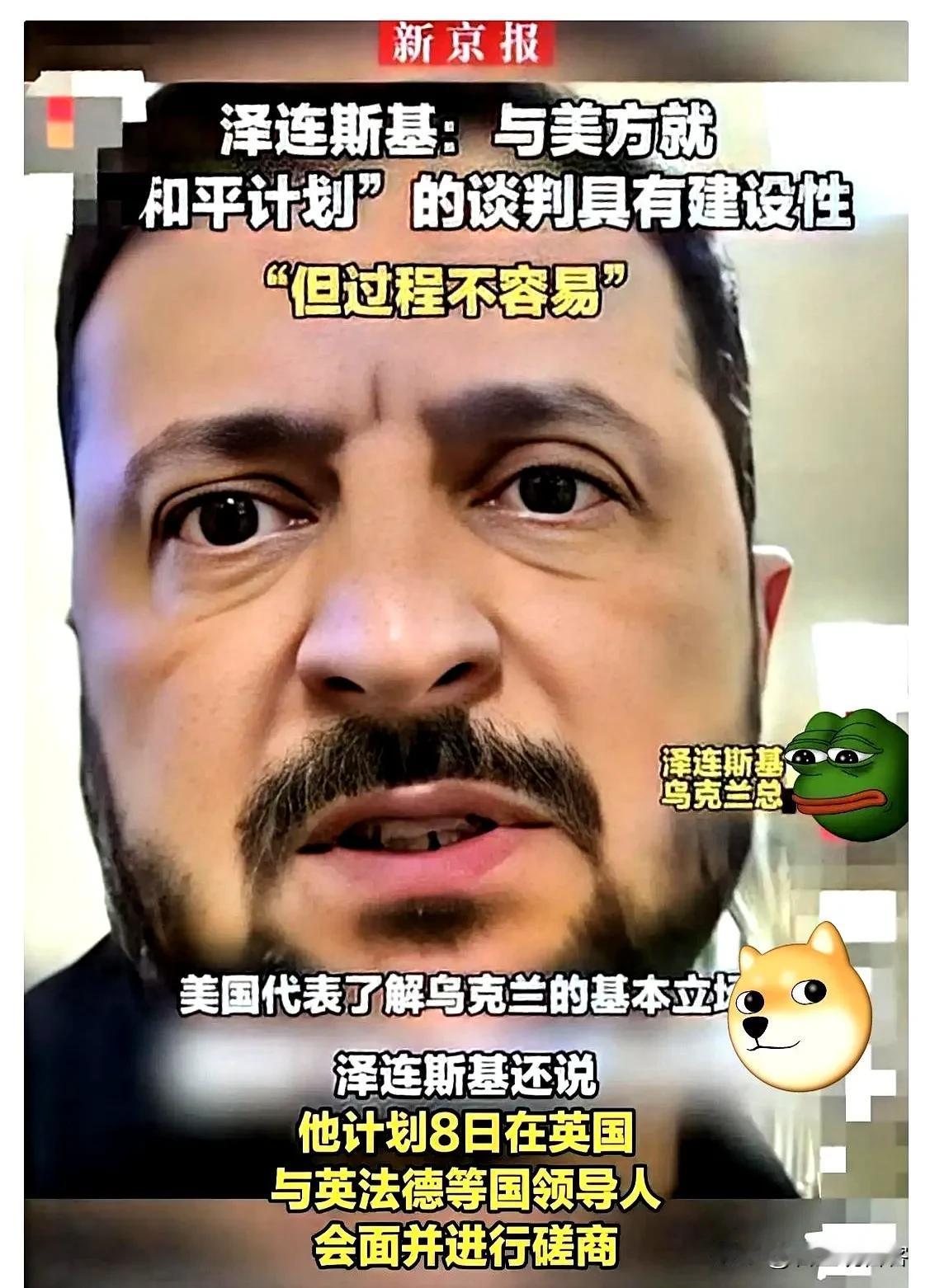 泽连斯基这步棋，真有点看不懂了。

想单凭一份国会签署的协议，就给乌克兰上个永久