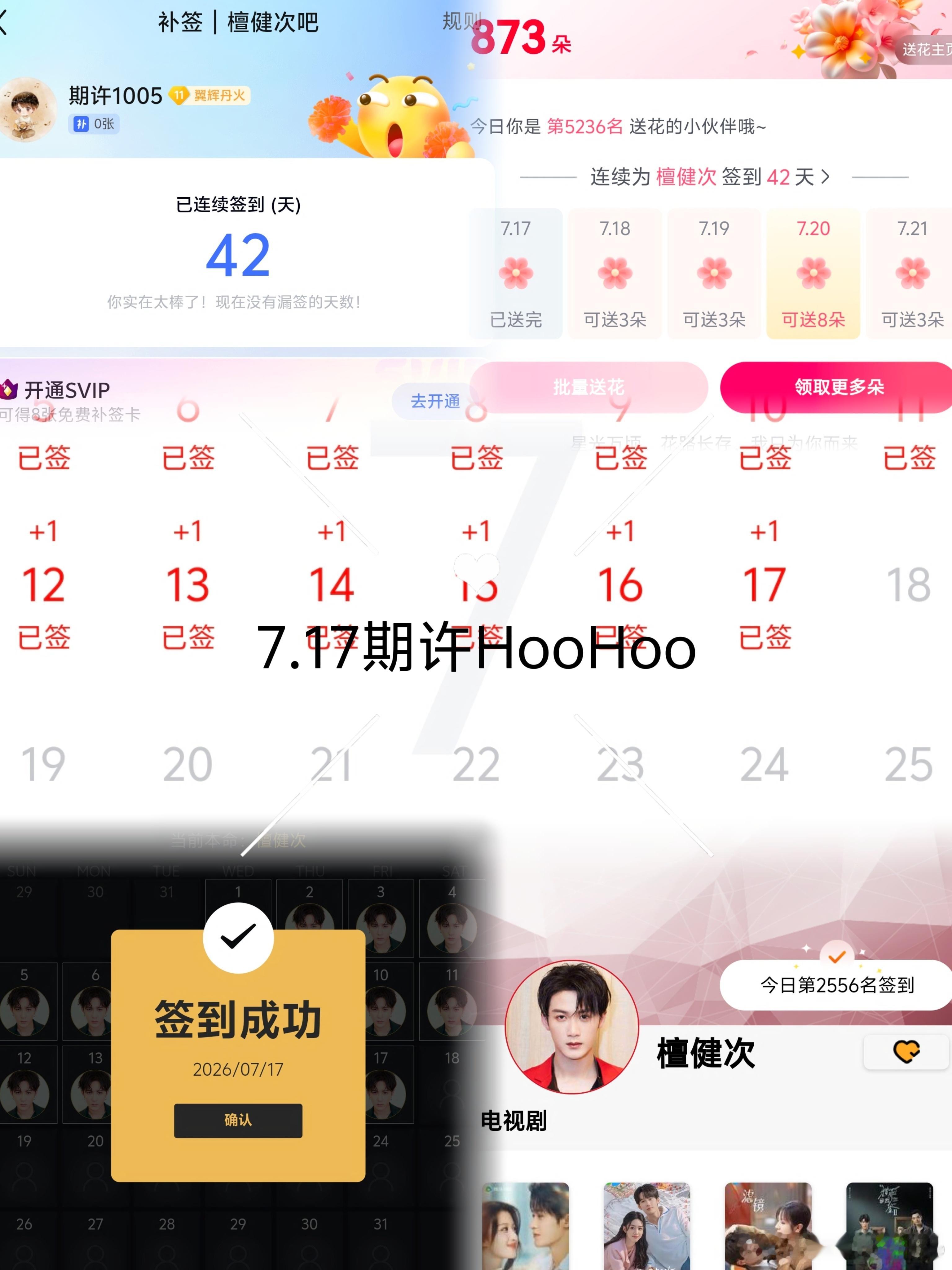 7.17日常五签人与人之间，最好的感情，就是无话不谈，彼此心照不宣，不常接触，却