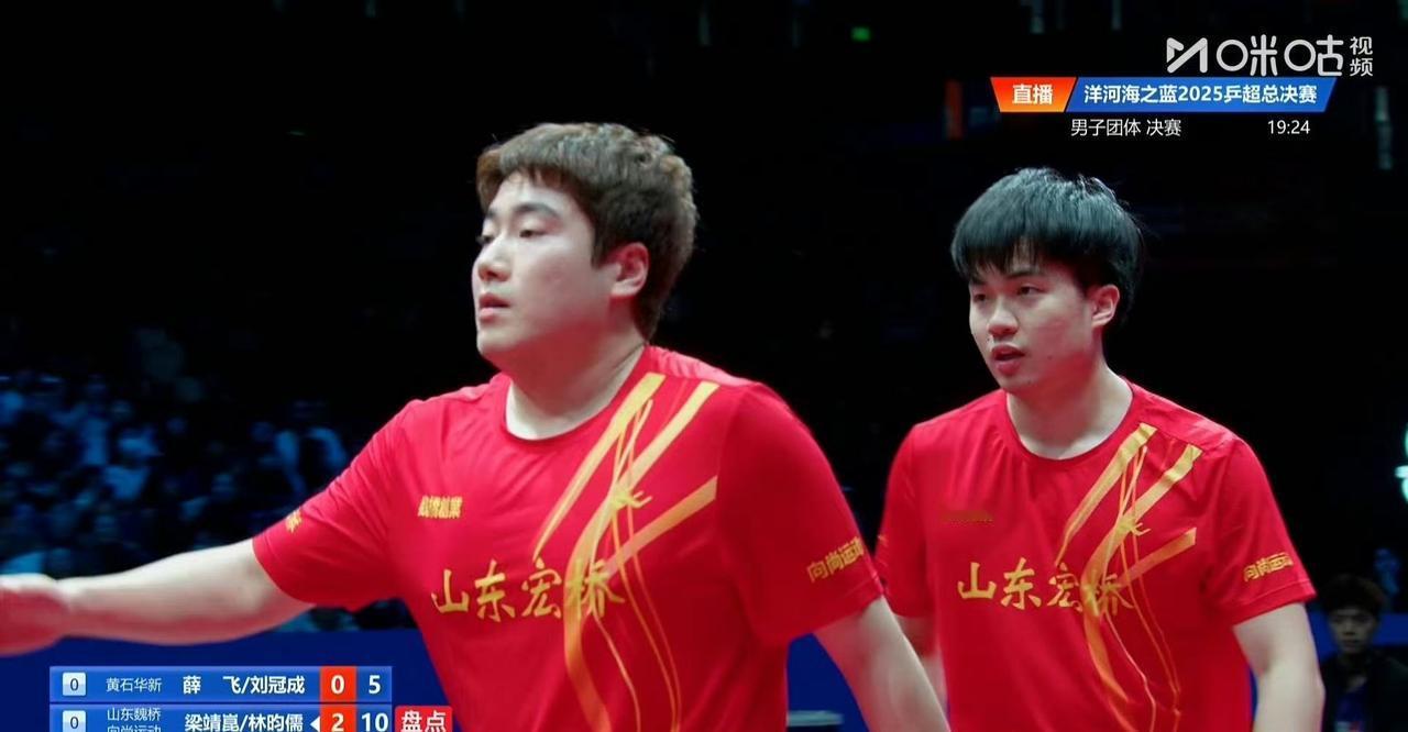 薛飞/刘冠成也是尽力了，
无奈梁靖崑/林昀儒配合太好，
第一盘前两局梁靖崑/林昀