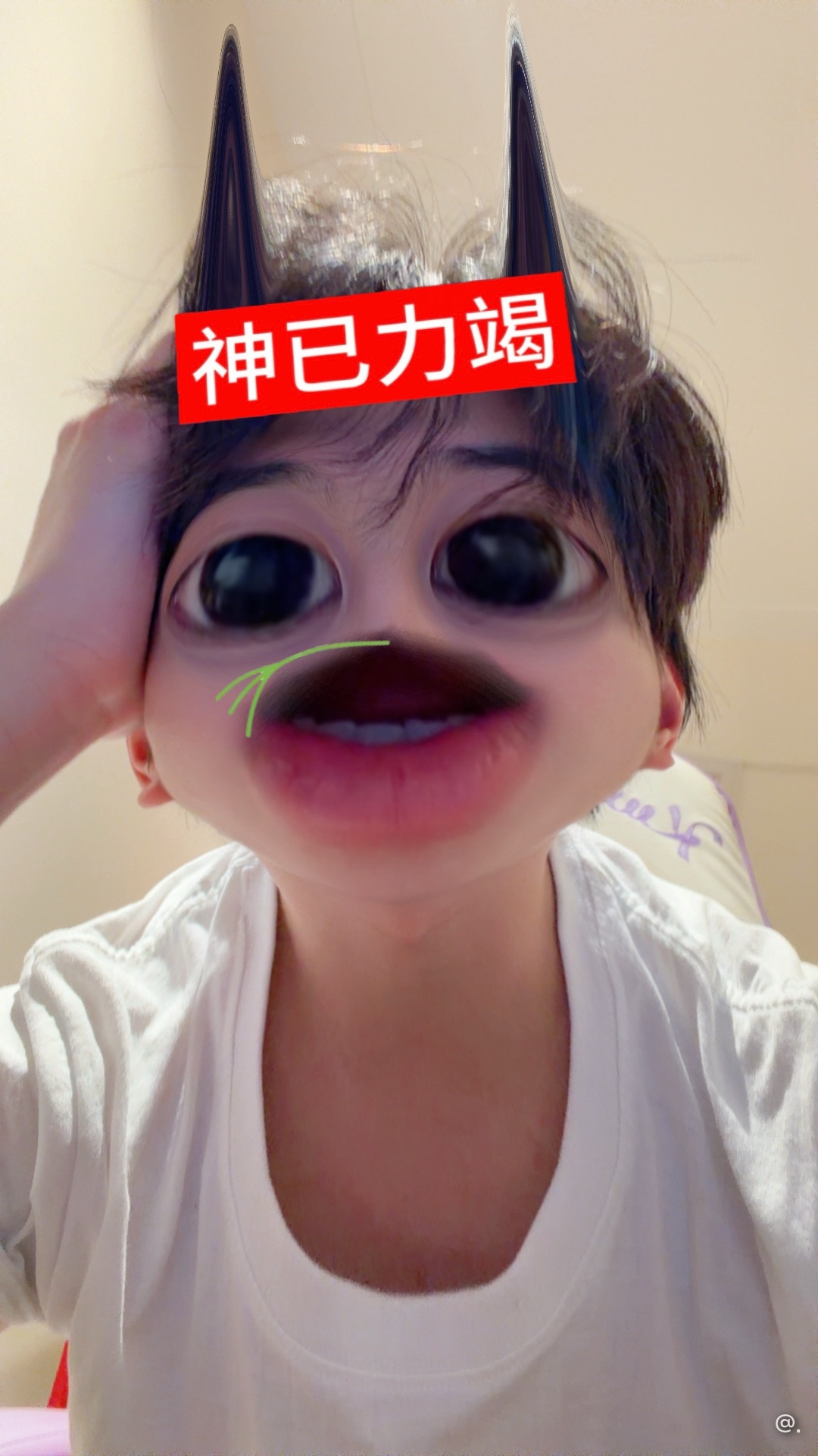 穆祉丞你认识第一个字吗你就敢发...... (我的意思是我老妈妈要跟老爸爸官宣了