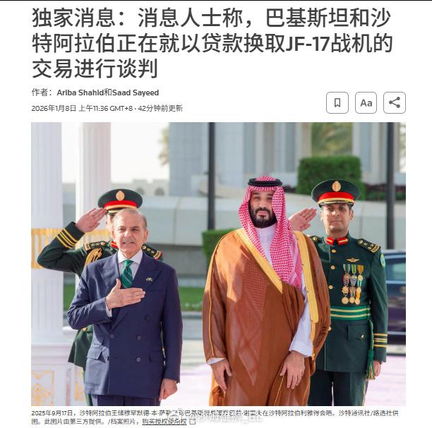 巴基斯坦向沙特阿拉伯出口JF-17“枭龙”战斗机，沙特有意获得PL-15导弹技术